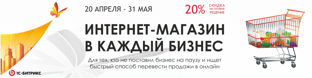 итог по центру.png итог по центру.png